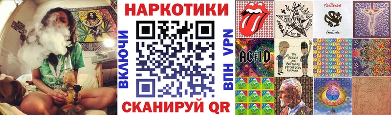 Где найти наркотики Нолинск COCAIN Каннабис Alpha-PVP ГАШИШ Меф мяу мяу