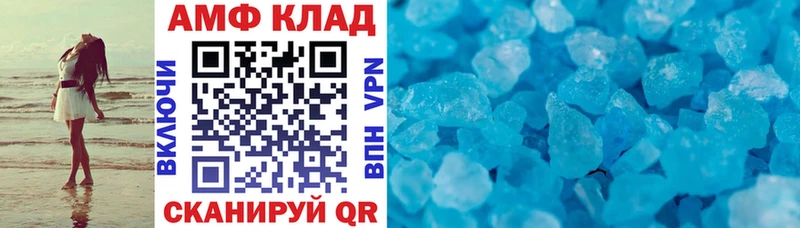 закладки  Нолинск  Amphetamine VHQ 