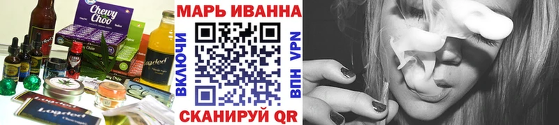 Печенье с ТГК конопля  Нолинск 