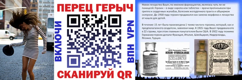 ГЕРОИН хмурый  Нолинск 