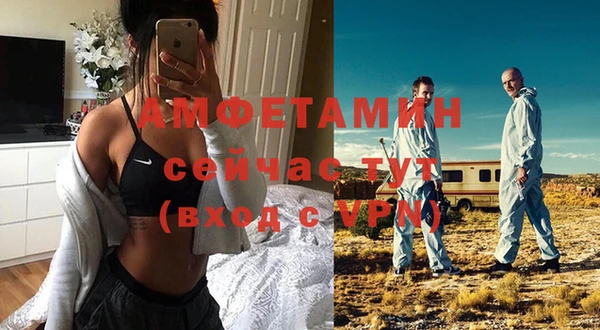 меф VHQ Алексеевка