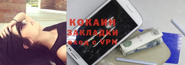 кокаин Алзамай