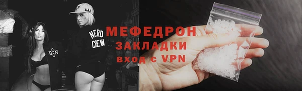 меф VHQ Алексеевка