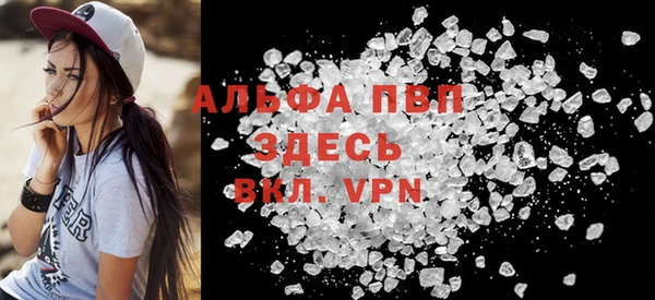 меф VHQ Алексеевка