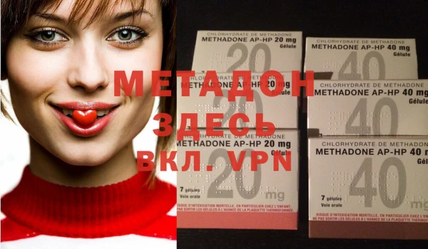 меф VHQ Алексеевка