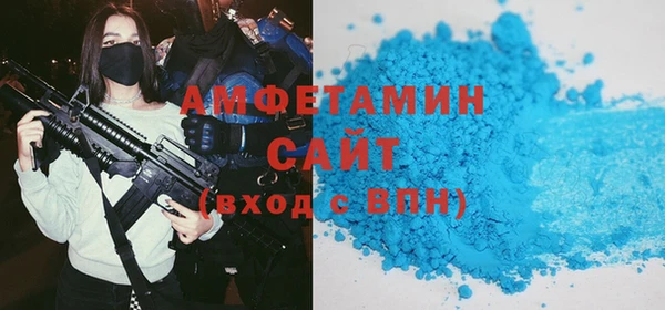 меф VHQ Алексеевка