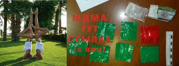 стафф Пролетарск