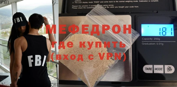 меф VHQ Алексеевка