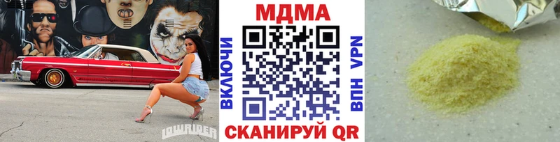 МДМА молли Нолинск