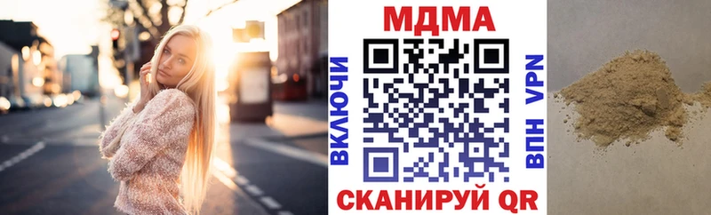 MDMA кристаллы кракен как войти Нолинск