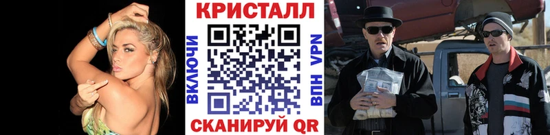 Первитин мет  Нолинск 