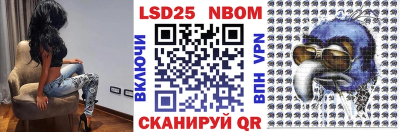 Марки N-bome 1,8мг Нолинск
